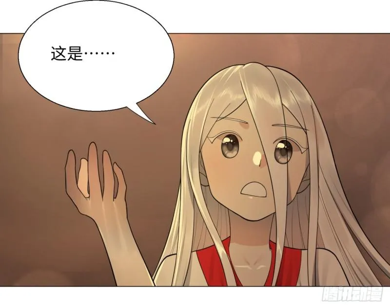 16回-皇陵 第35页