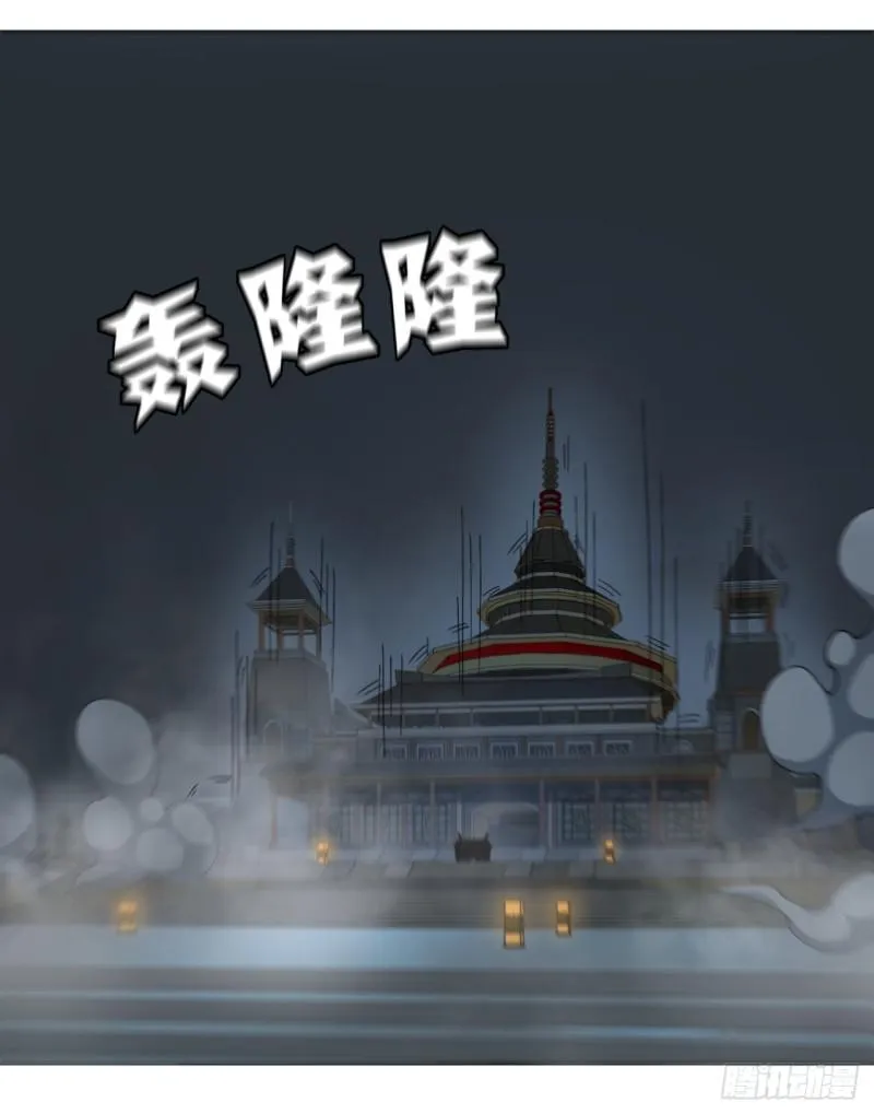 17回-皇陵2 第15页
