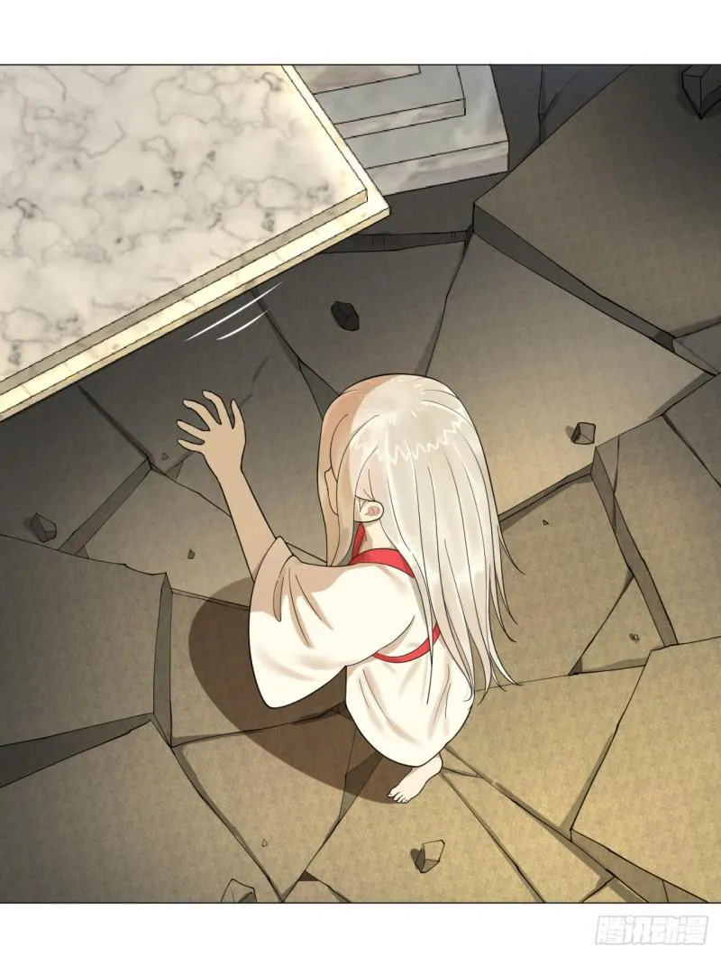 17回-皇陵2 第17页