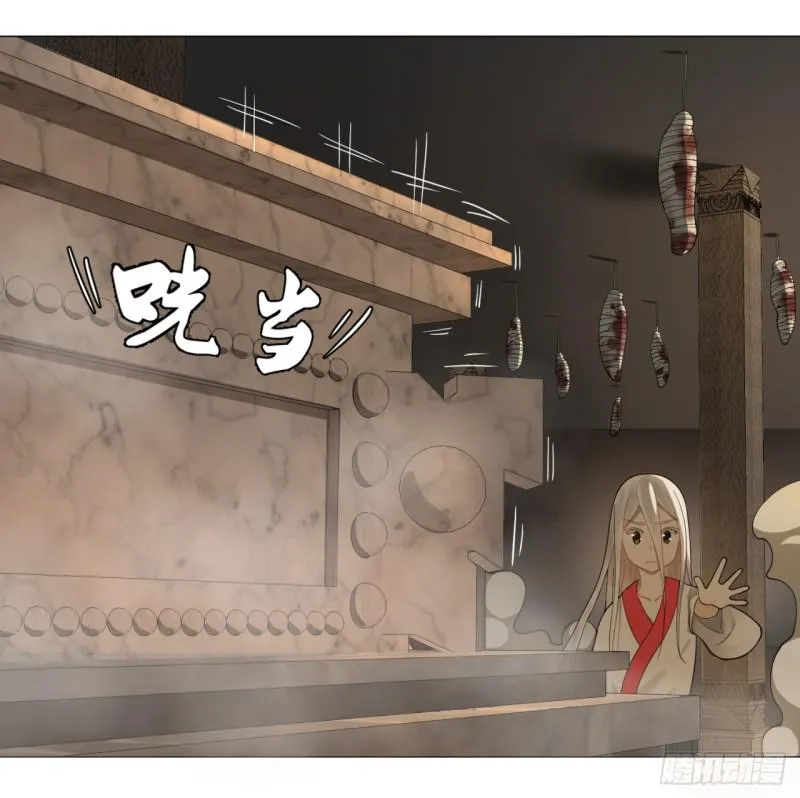 17回-皇陵2 第18页