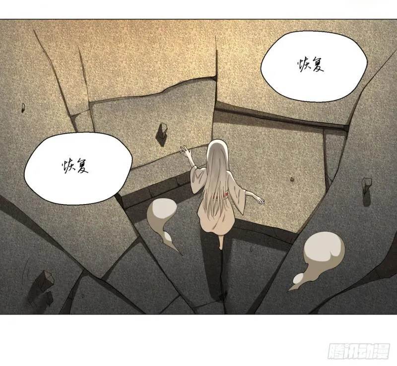 17回-皇陵2 第19页