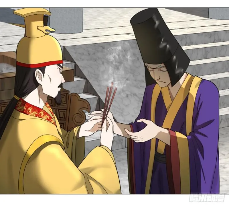 17回-皇陵2 第26页