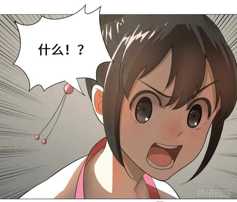 17回-皇陵2 第31页