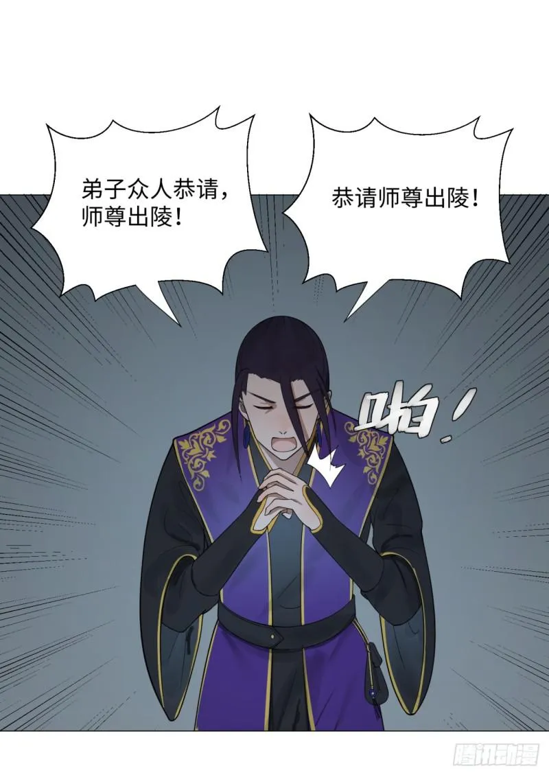 17回-皇陵2 第39页