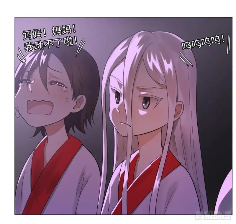 17回-皇陵2 第43页