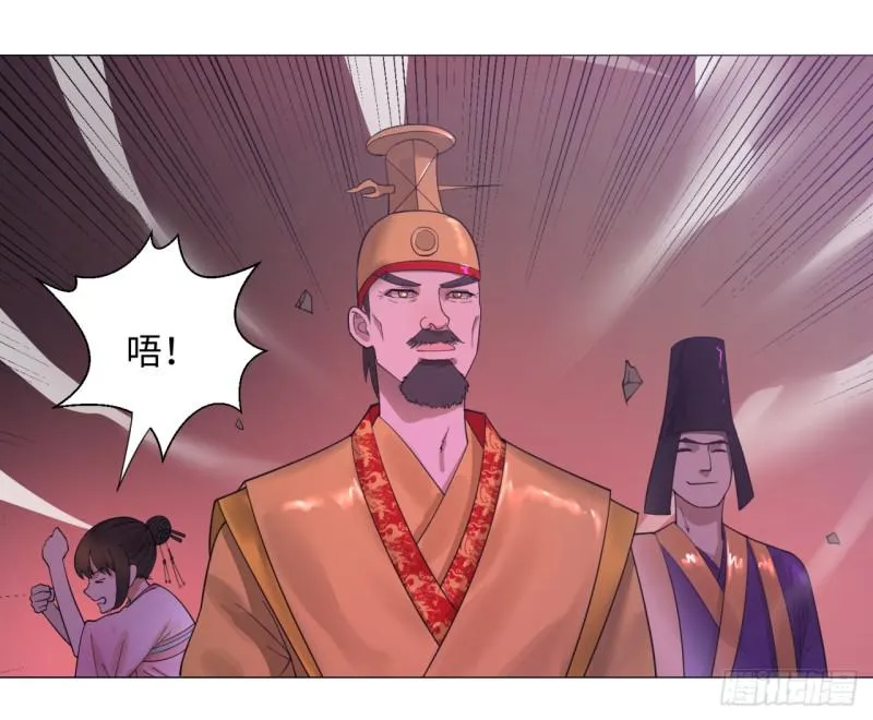 17回-皇陵2 第47页