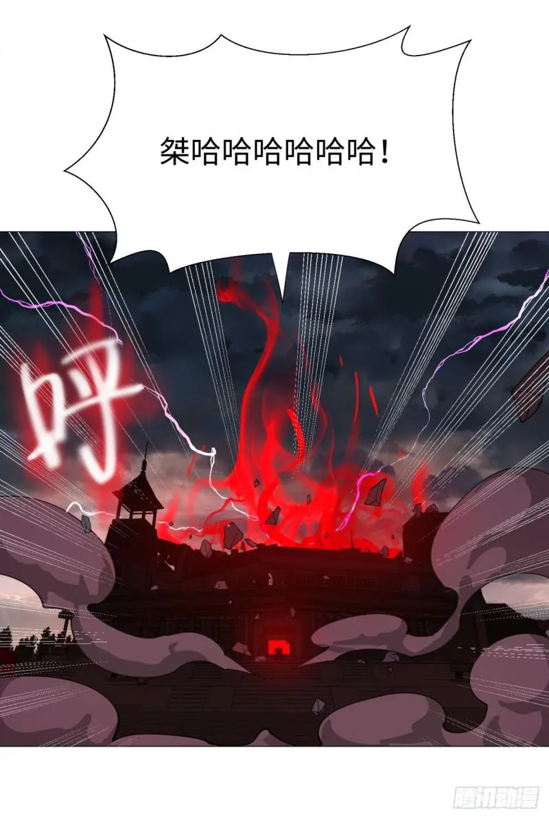 17回-皇陵2 第48页