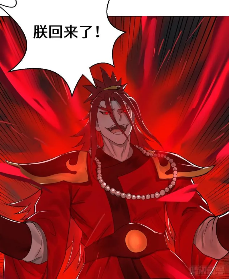 17回-皇陵2 第50页