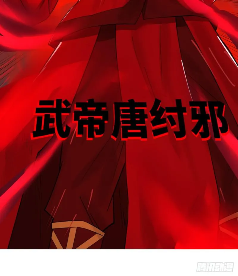 17回-皇陵2 第51页