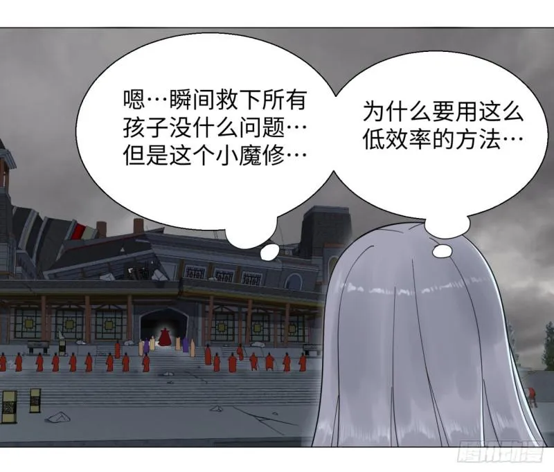 18回-匡扶正道 第17页