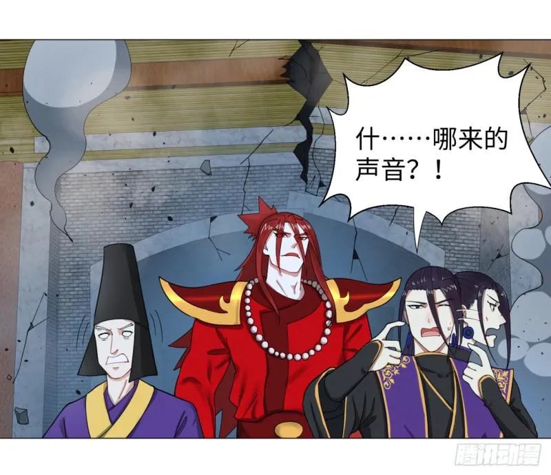 19回 匡扶正道2 第9页