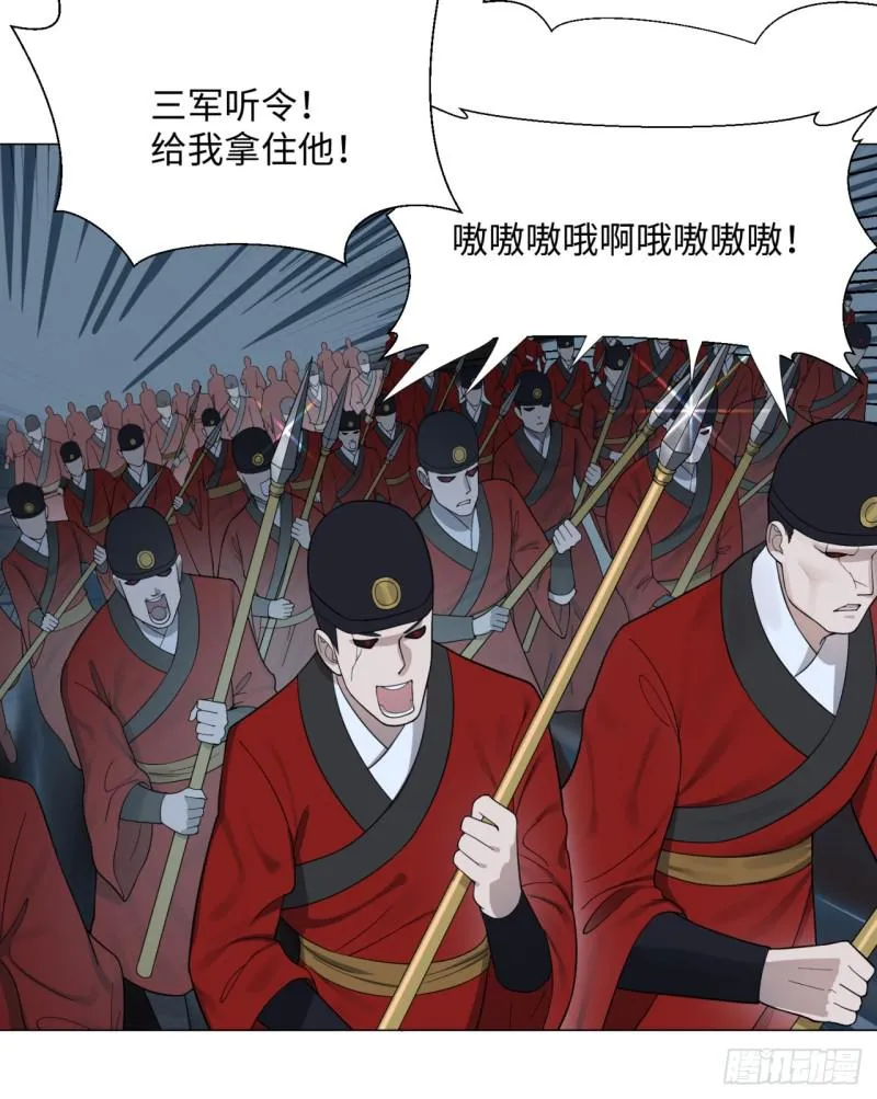 20回 还有一剑 第4页