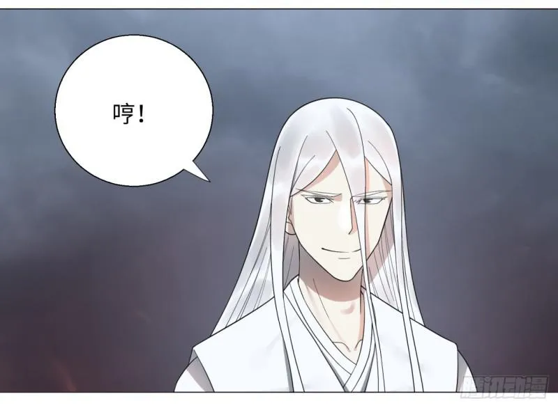 20回 还有一剑 第7页