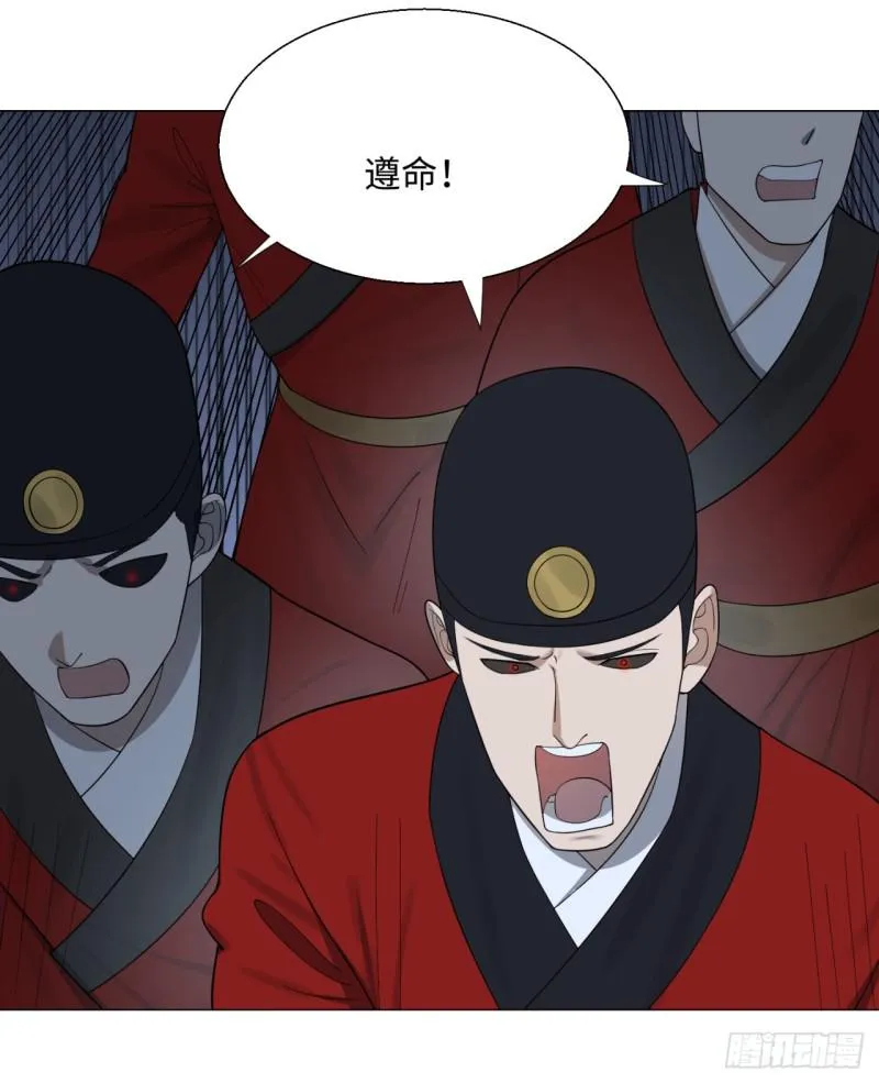 20回 还有一剑 第10页