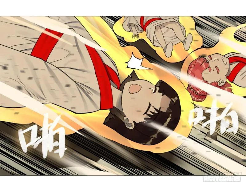 20回 还有一剑 第24页