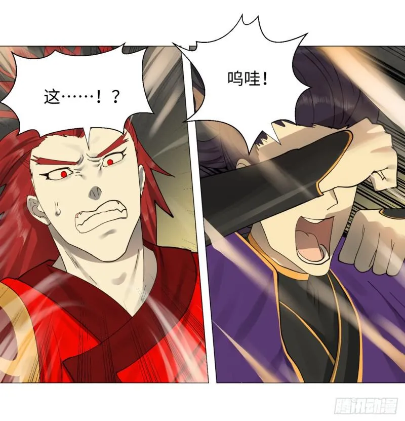 20回 还有一剑 第26页