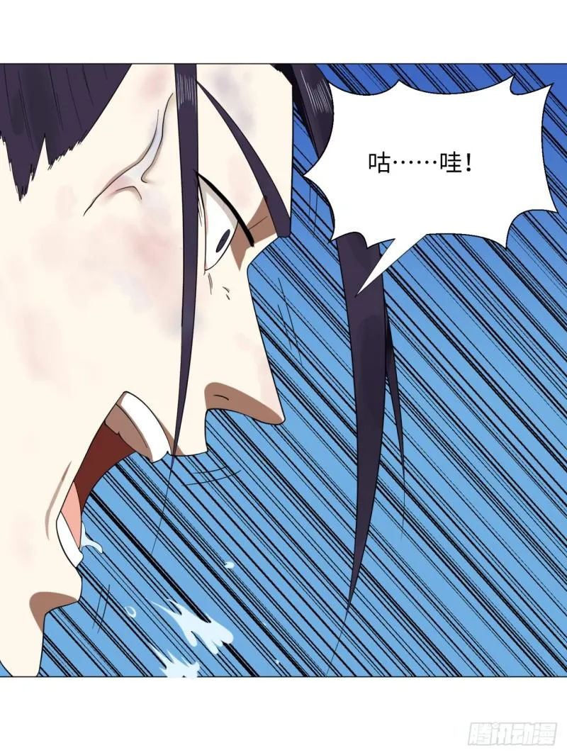 20回 还有一剑 第46页