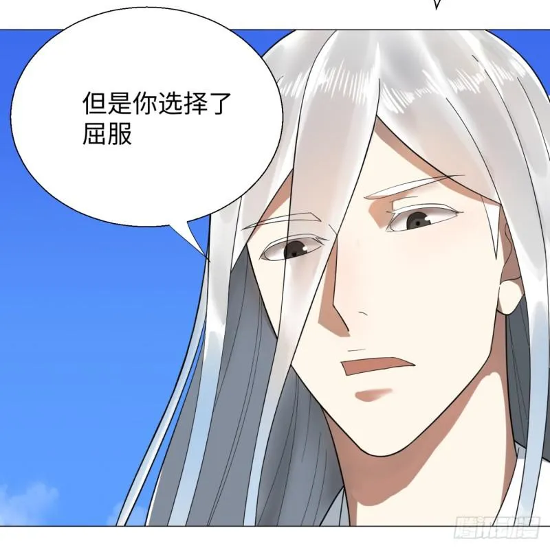 20回 还有一剑 第50页