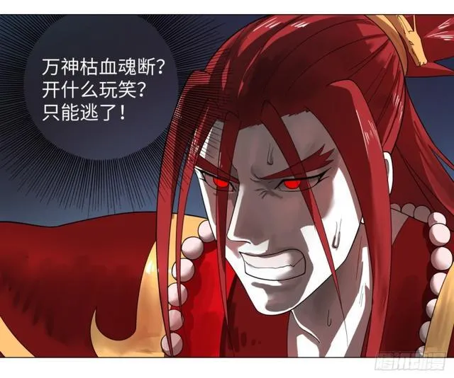 21回 以彼之道还施彼身 第13页