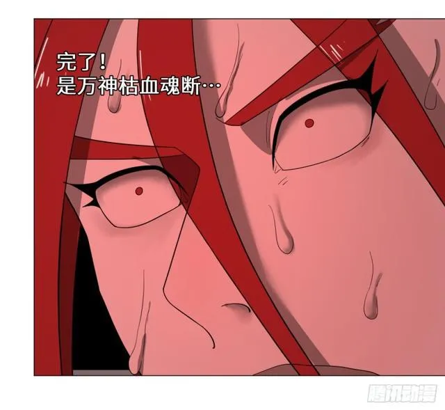 21回 以彼之道还施彼身 第22页