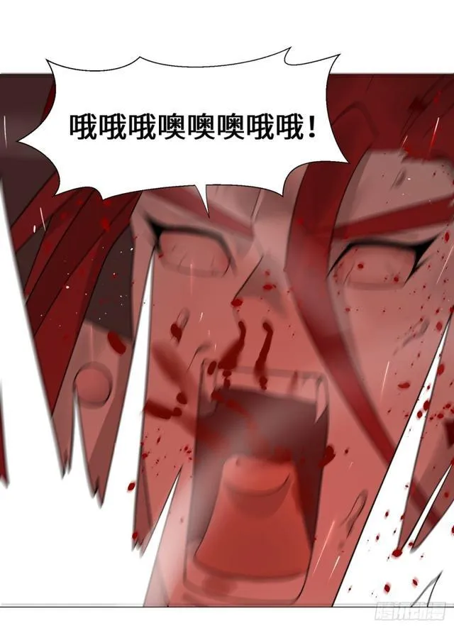 21回 以彼之道还施彼身 第27页