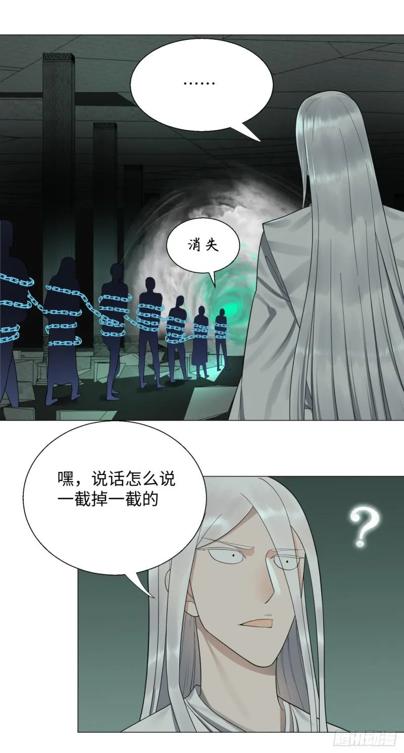 22回 报警型超度法 第36页