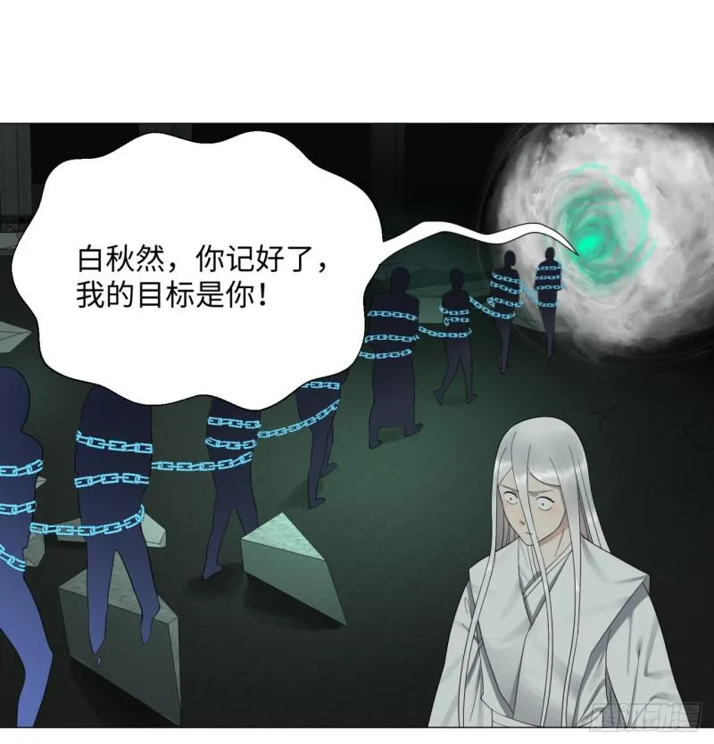 22回 报警型超度法 第37页