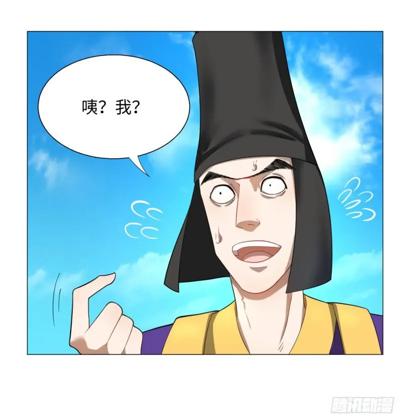 23回 老年人就是忘性大 第9页