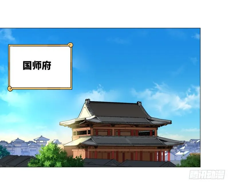 23回 老年人就是忘性大 第10页