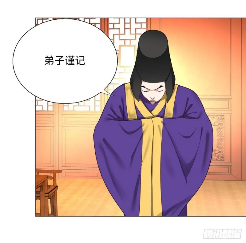 23回 老年人就是忘性大 第16页