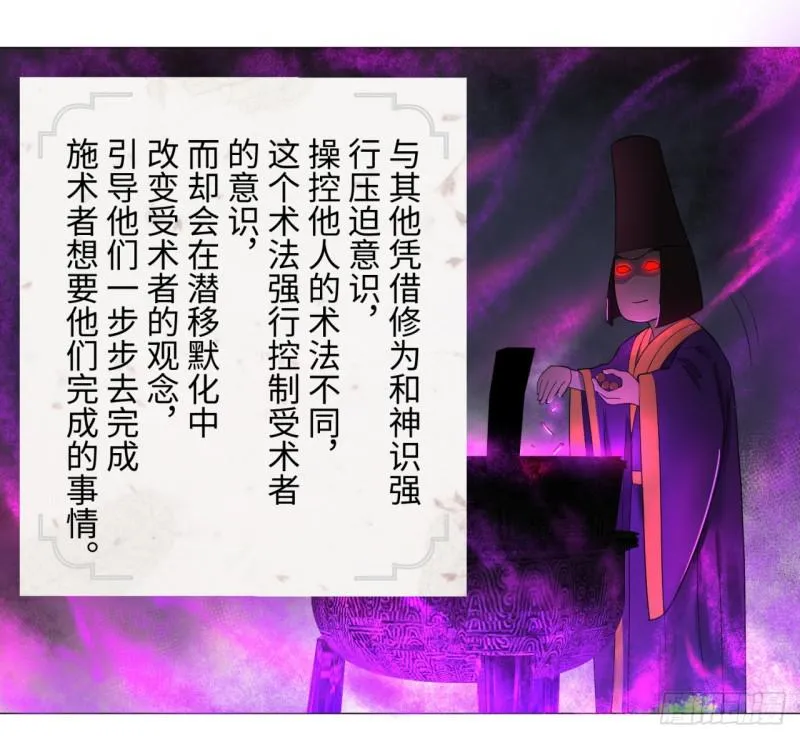 23回 老年人就是忘性大 第23页