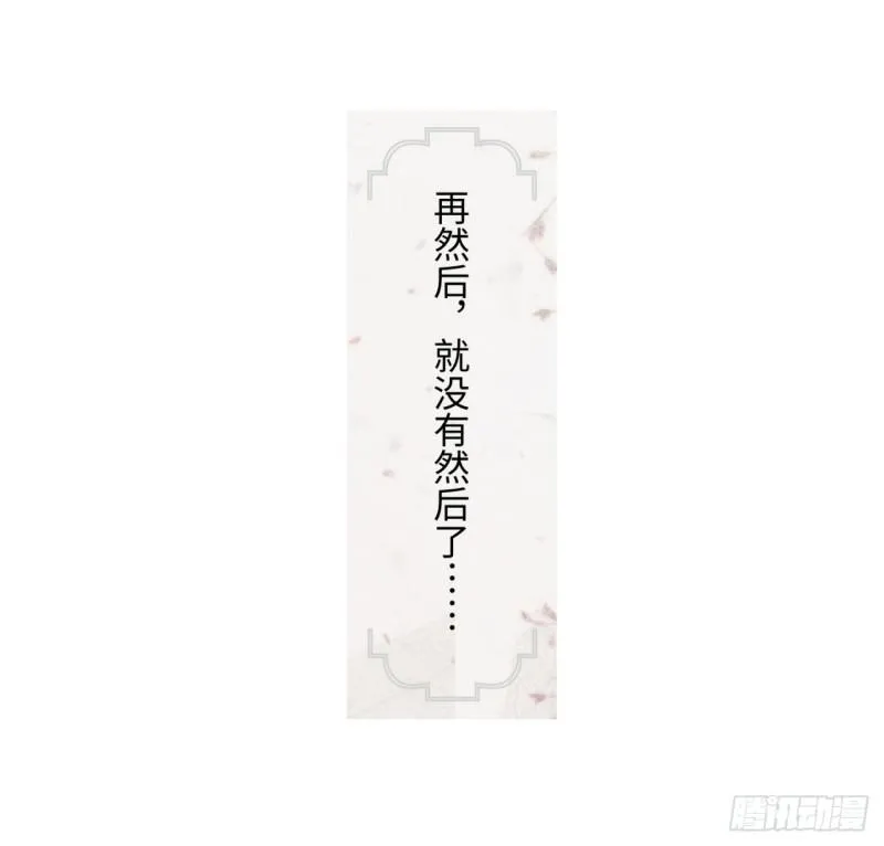 23回 老年人就是忘性大 第25页