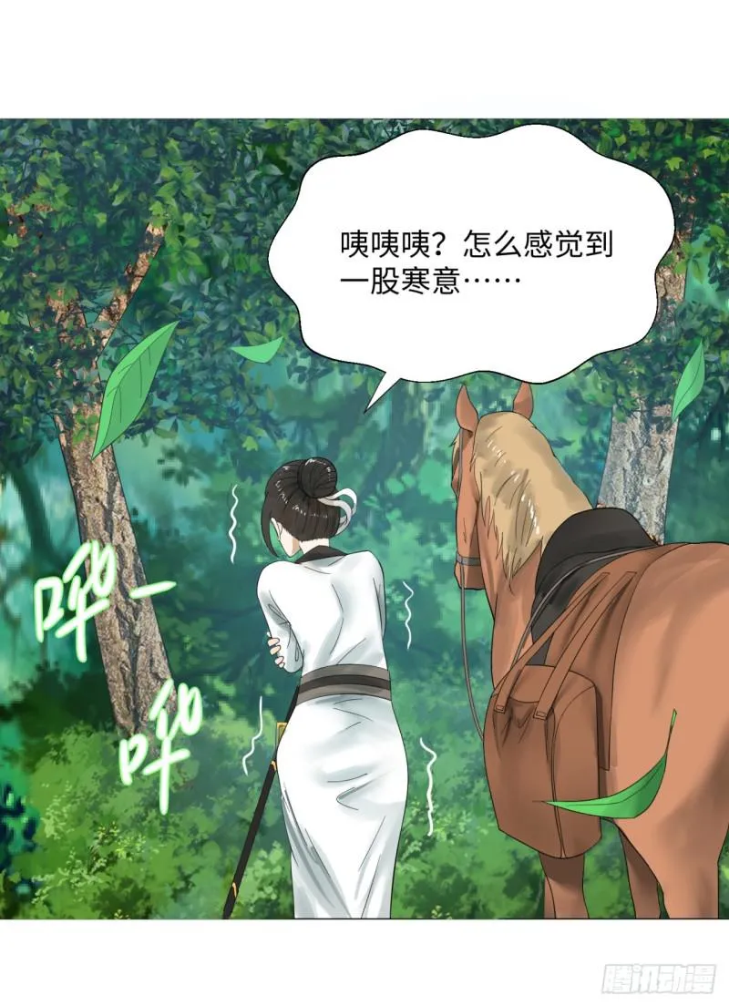 23回 老年人就是忘性大 第42页