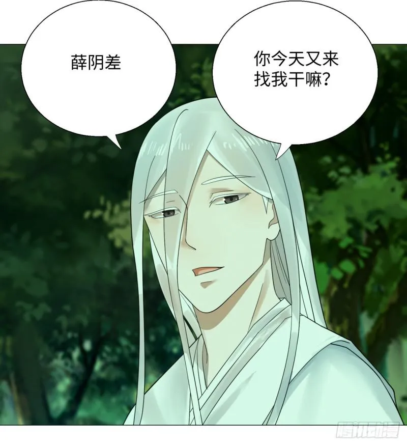 23回 老年人就是忘性大 第46页