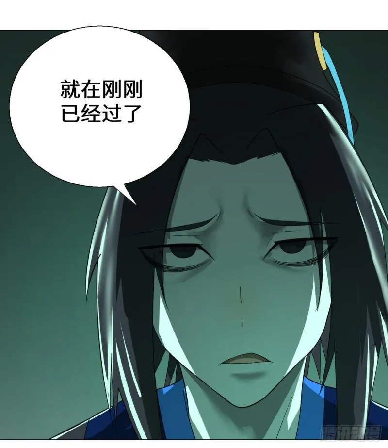 23回 老年人就是忘性大 第52页