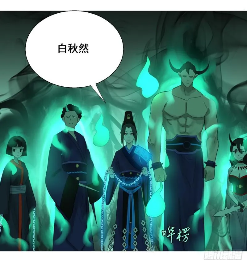 23回 老年人就是忘性大 第54页