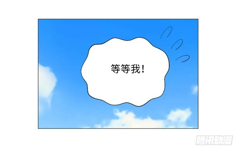 24回 小崽子们搞事情啊 第37页
