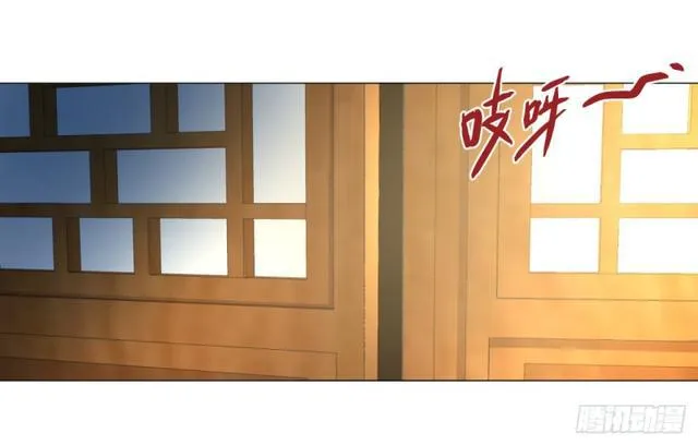 25回 小崽子们搞事情啊2 第11页