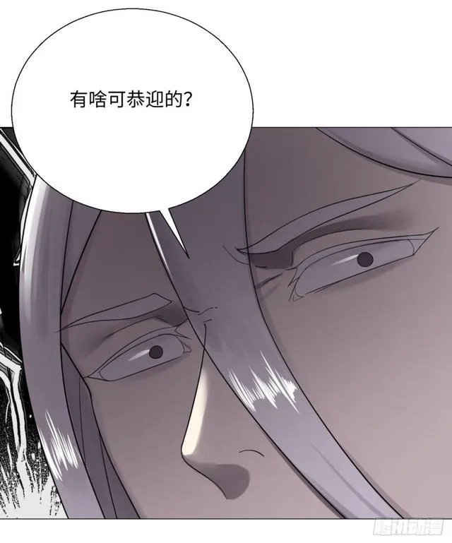 25回 小崽子们搞事情啊2 第38页