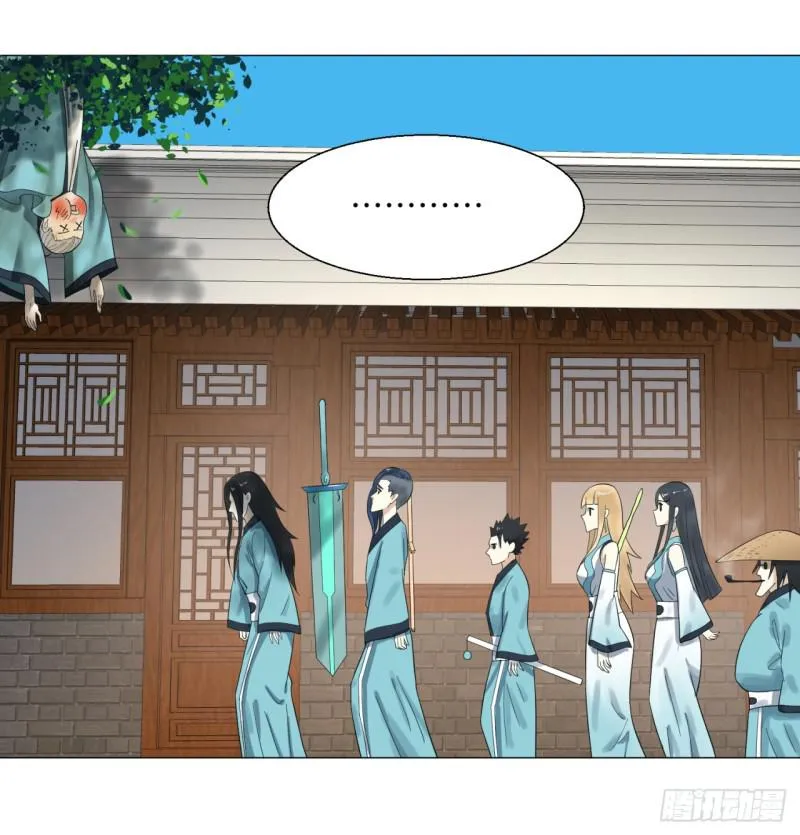 27回 可能会有点疼2 第18页