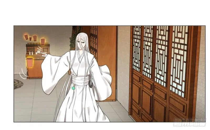 27回 可能会有点疼2 第21页