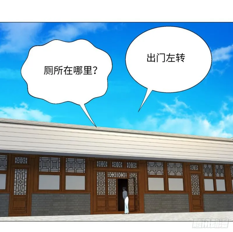 27回 可能会有点疼2 第34页