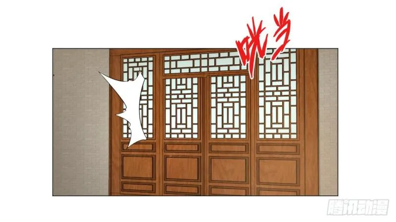27回 可能会有点疼2 第35页