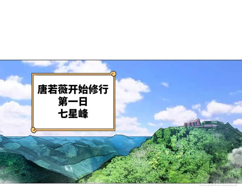 27回 可能会有点疼2 第40页