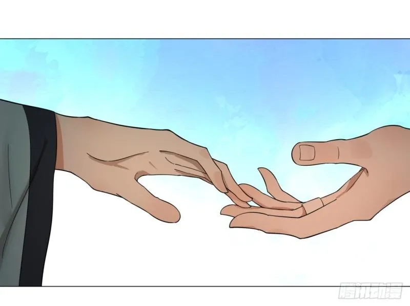27回 可能会有点疼2 第50页