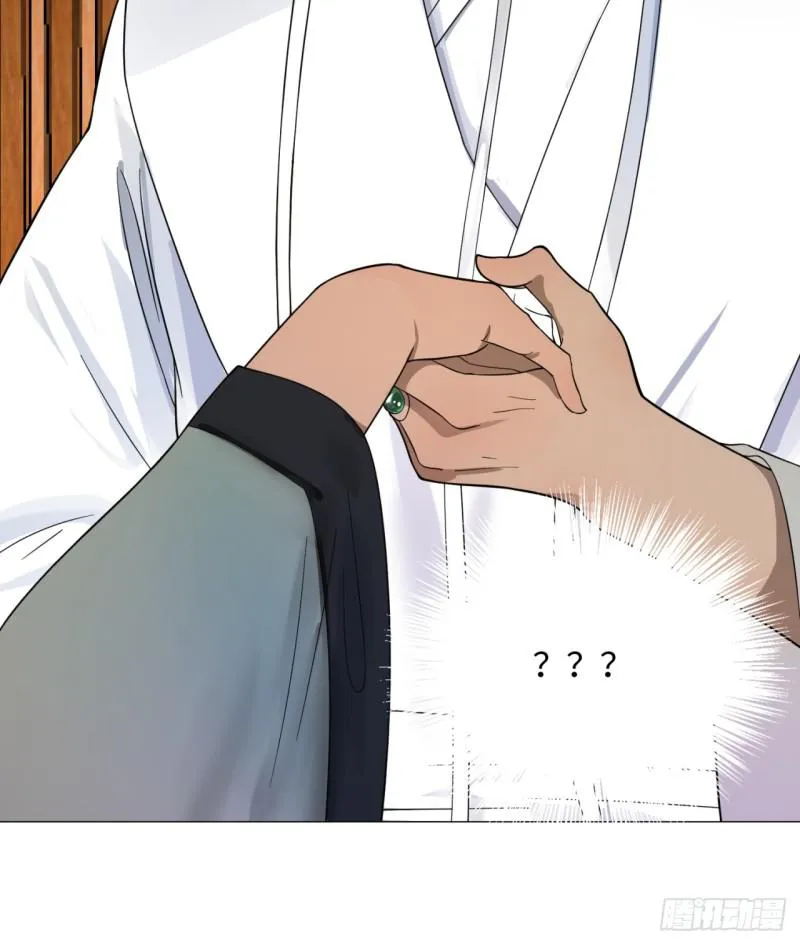 27回 可能会有点疼2 第52页
