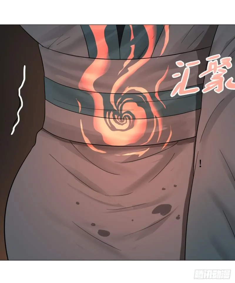 28回 逆天改命的神功 第10页