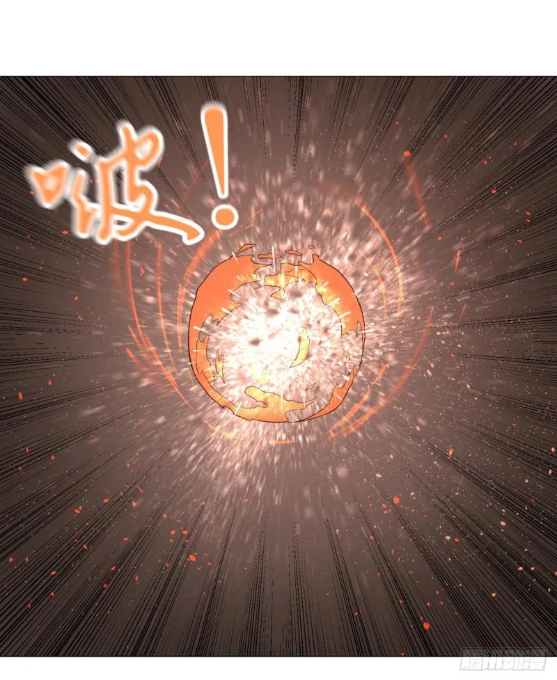 28回 逆天改命的神功 第11页