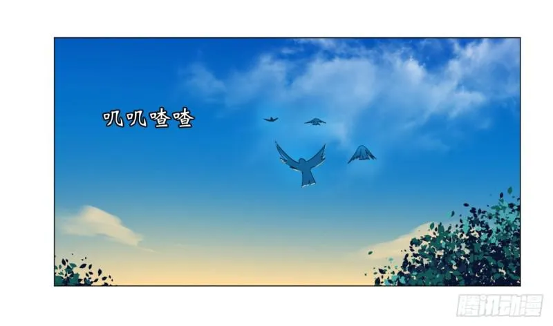 28回 逆天改命的神功 第48页