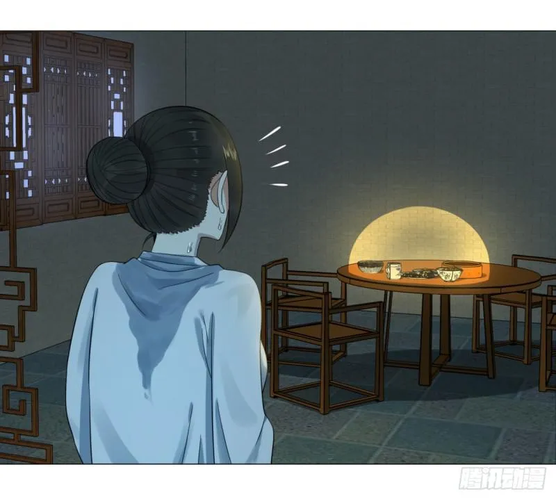 29回 温泉猴儿的嘲讽 第5页